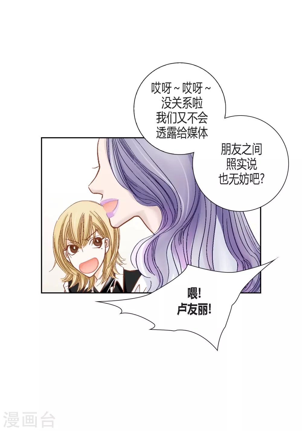 第112话