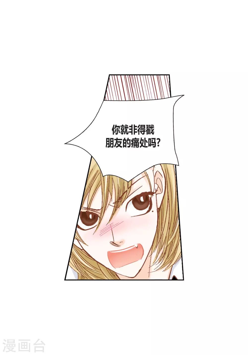 第112话