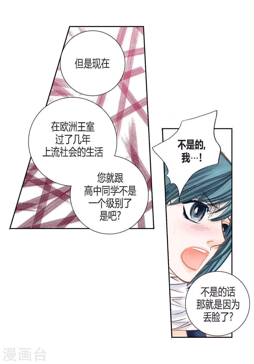 第112话