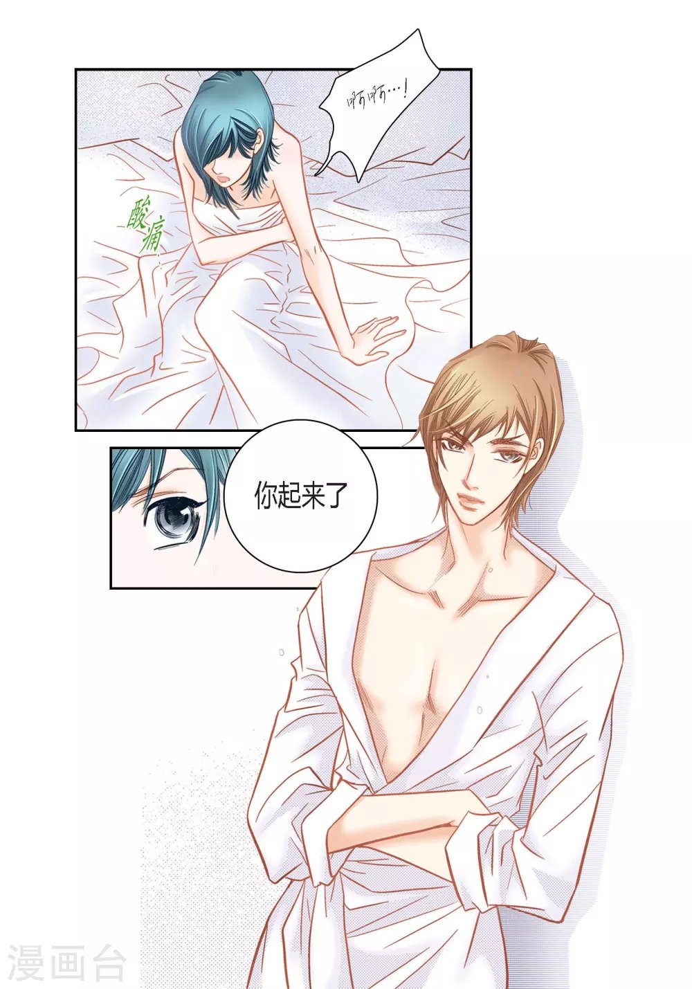 第123话