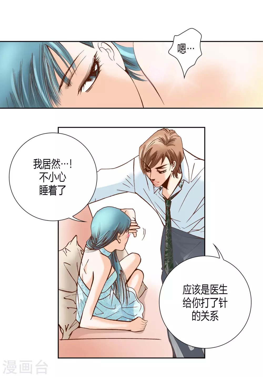 第13话
