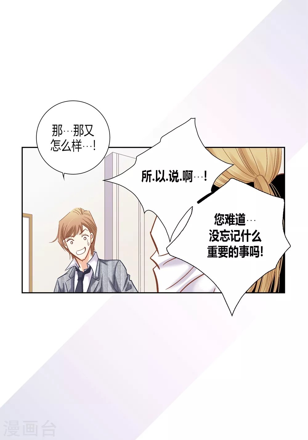 第160话