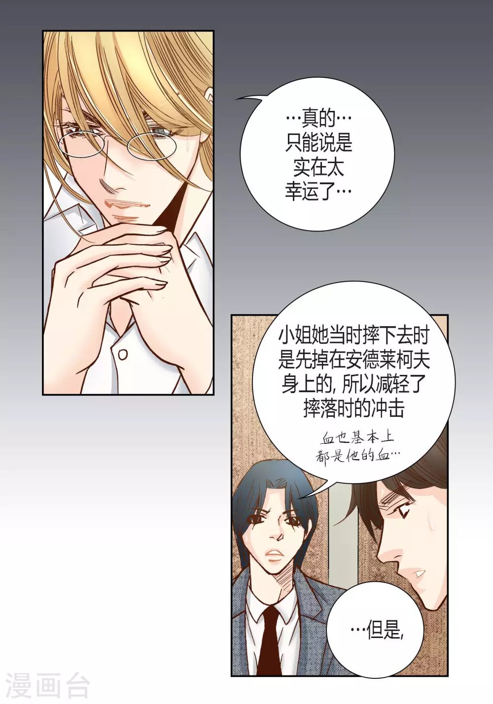 第75话