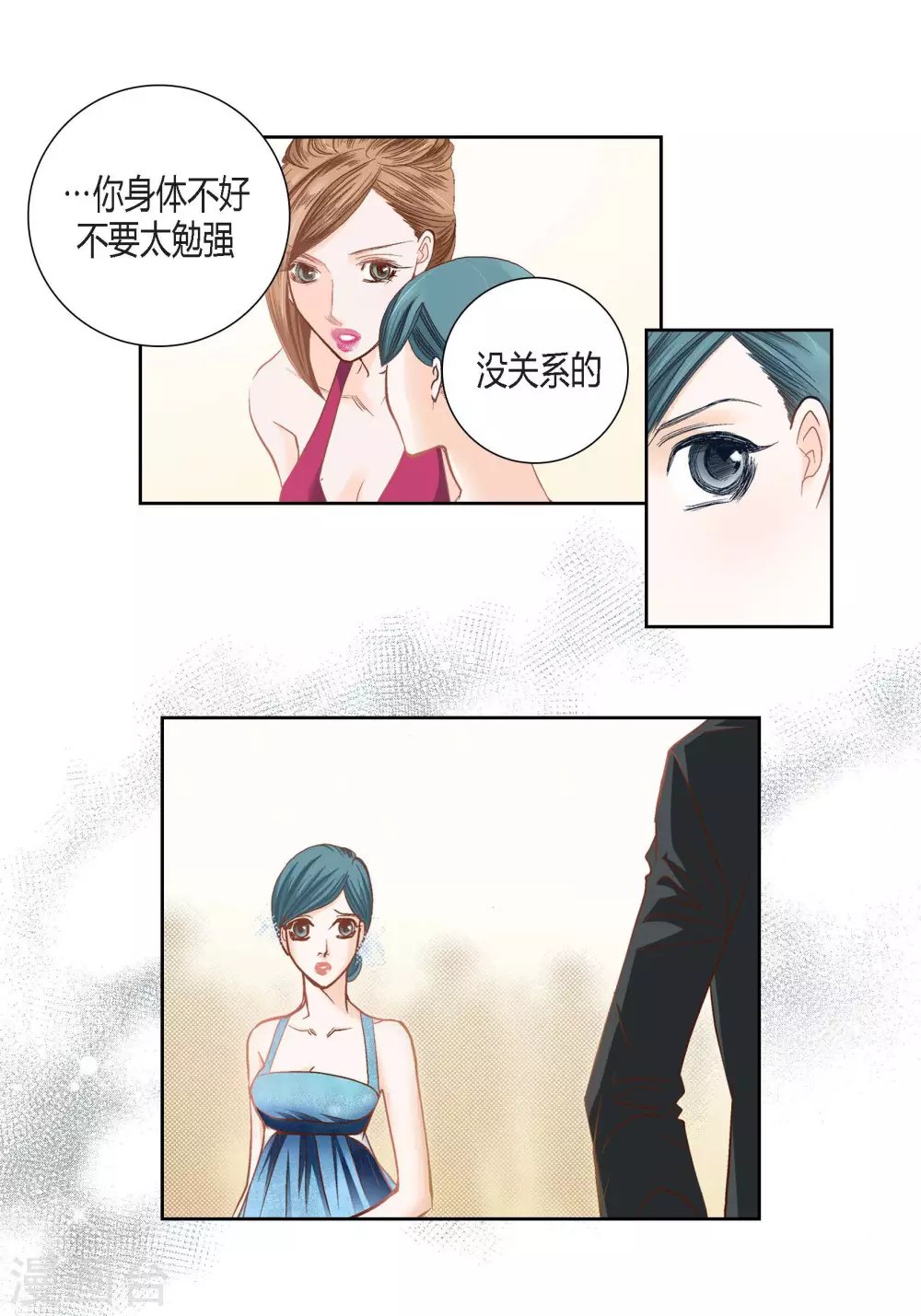 第93话