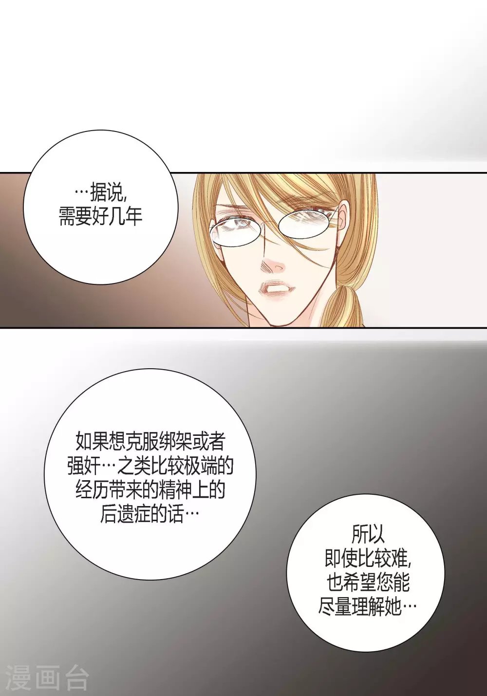 第93话