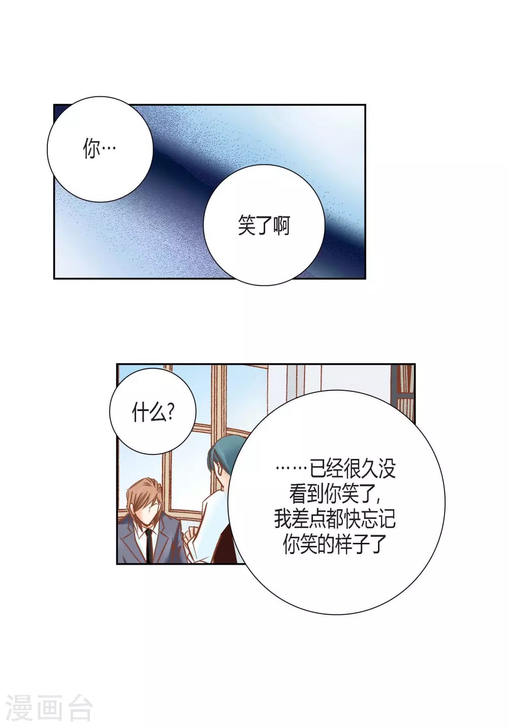 第94话