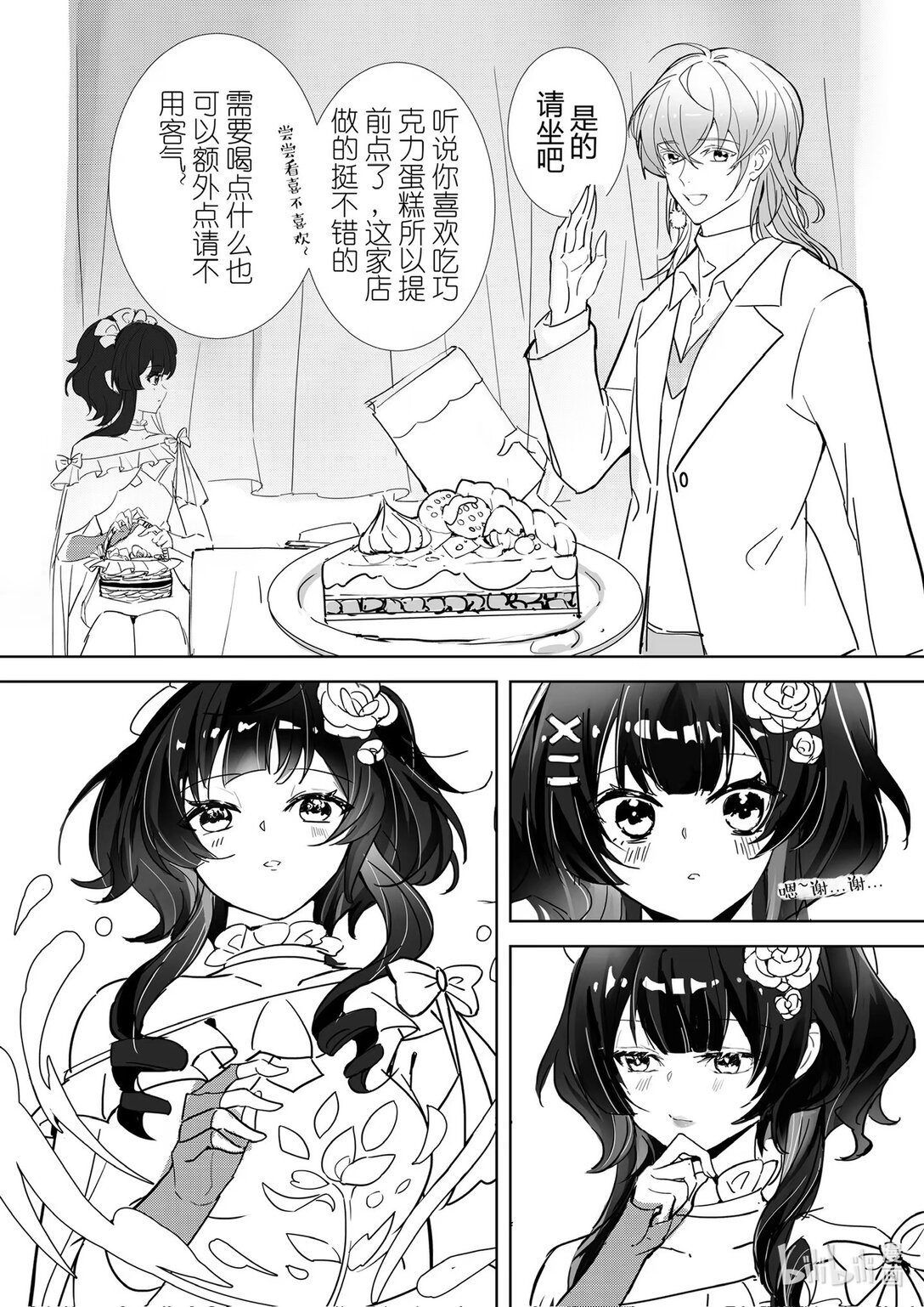 001 无法停留的爱