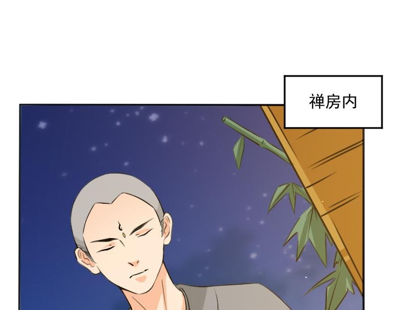 第99话