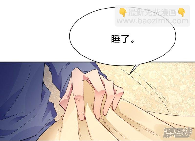 第14话 今晚运动了也没用