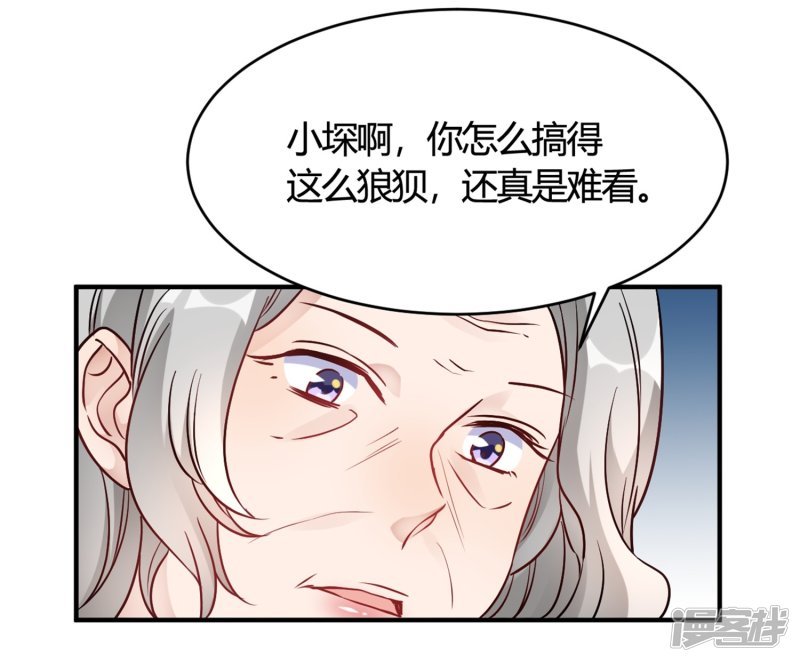 第31话 动不了就挨欺负