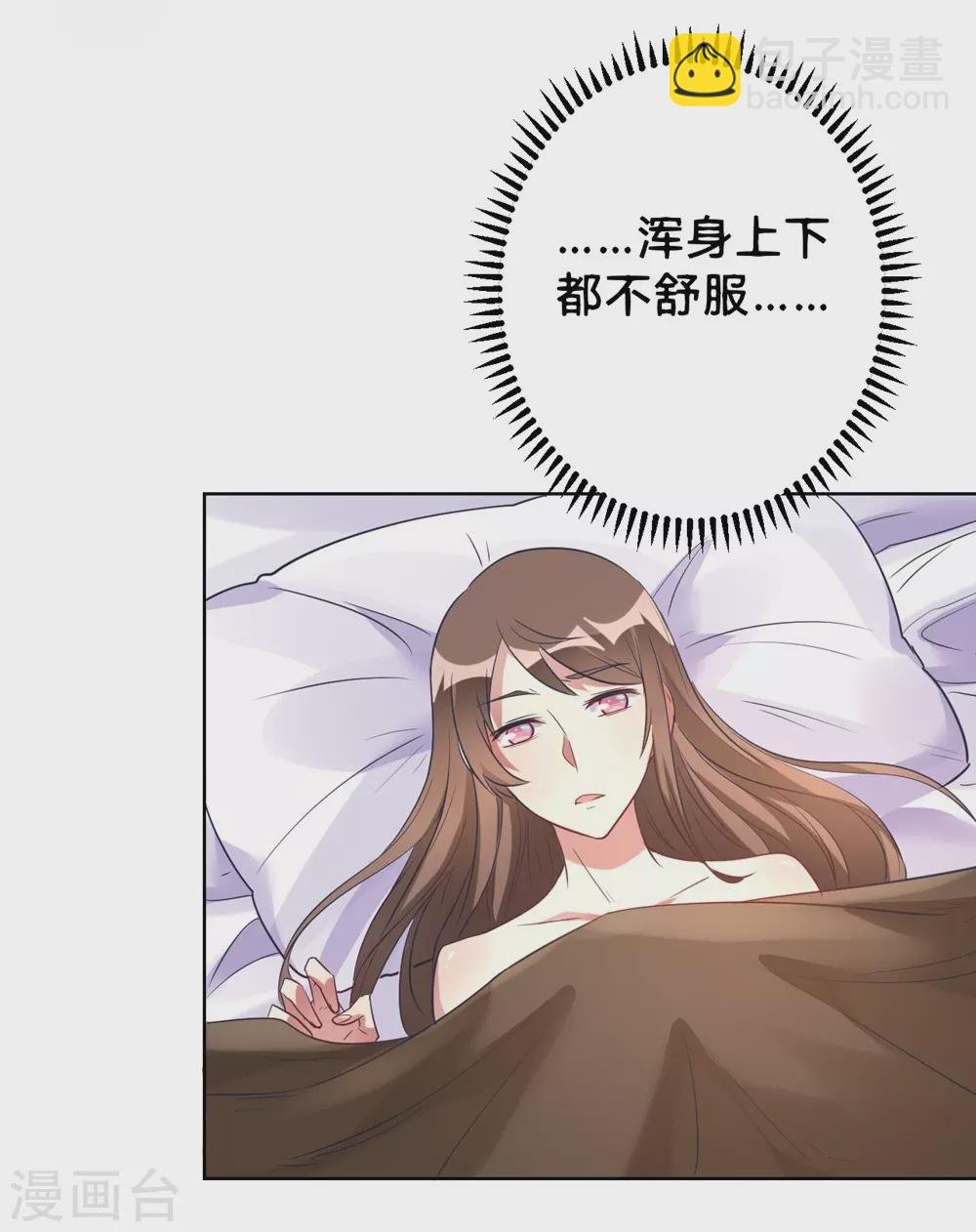 第5话 离抱曾孙不远了