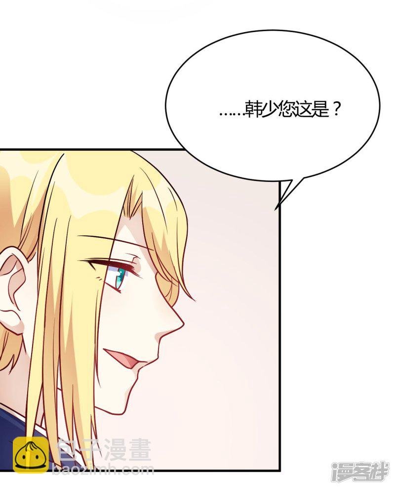 第55话 采访小鲜肉