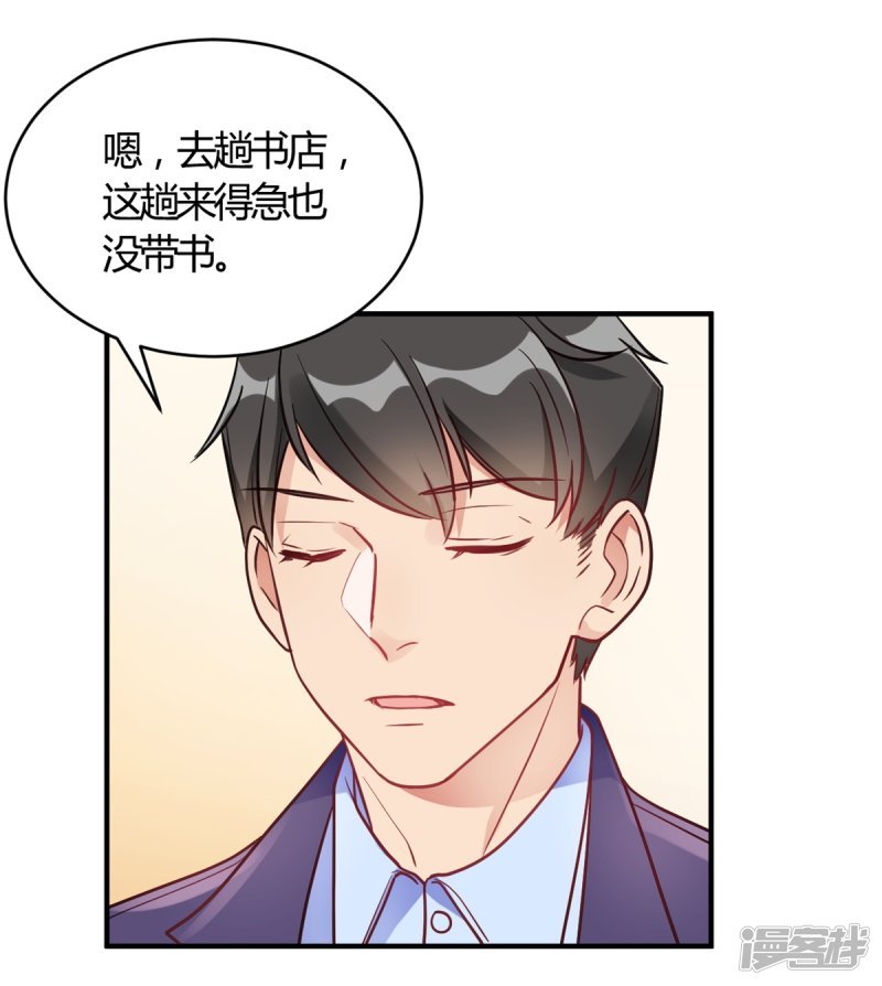 第62话 这是我老婆