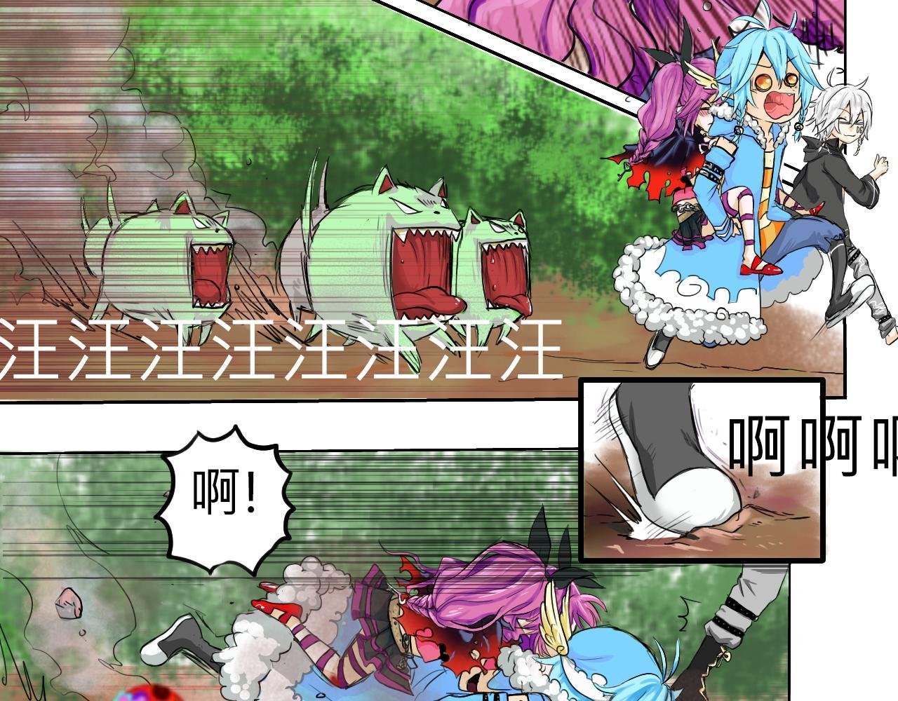 她 居然邀请我！？