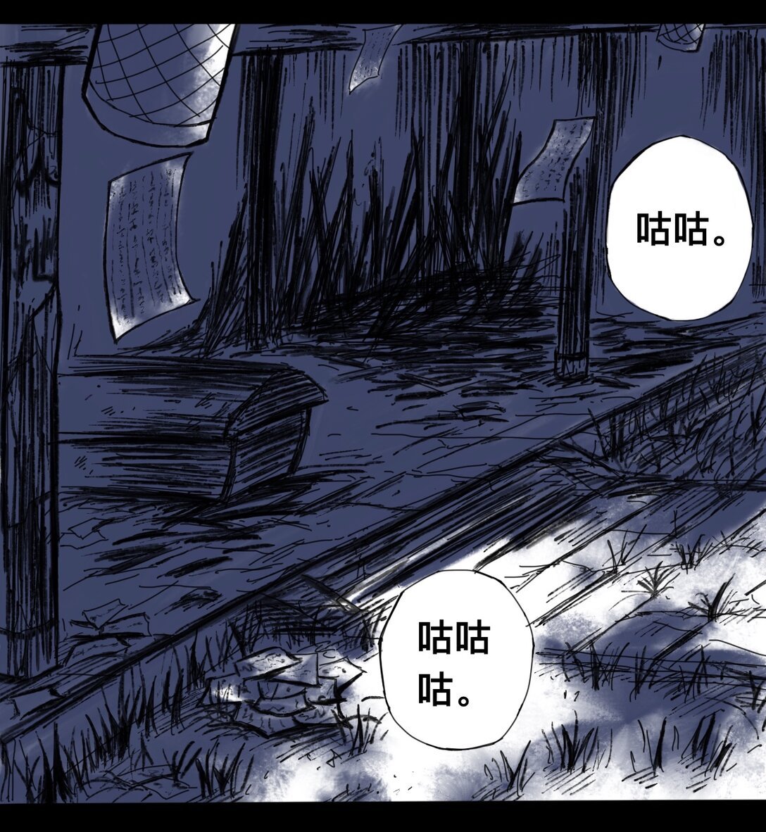 萧瑶传 萧瑶传