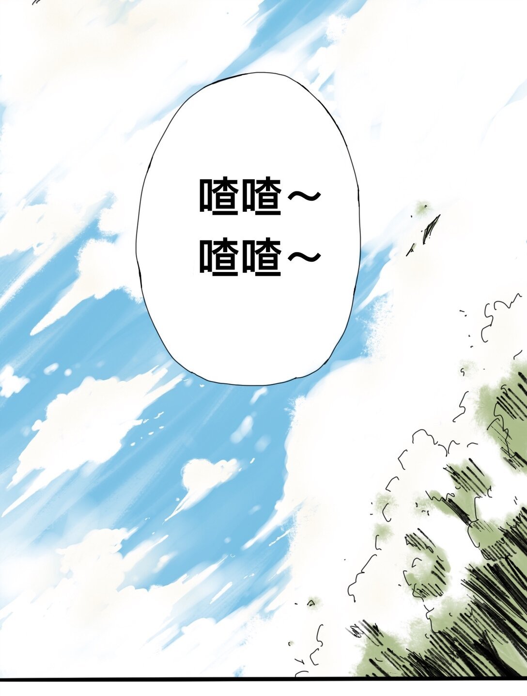 萧瑶传 萧瑶传