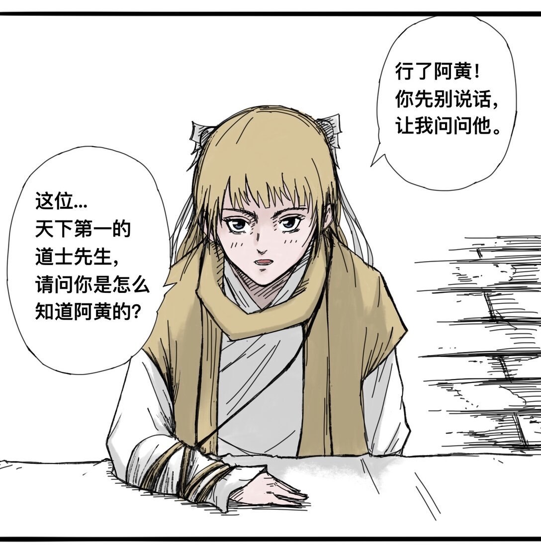 萧瑶传 萧瑶传
