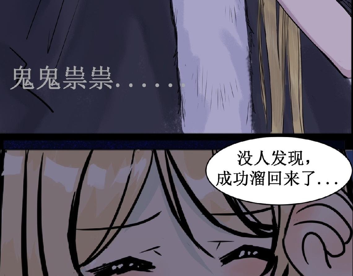 开篇 阴谋笼罩之地
