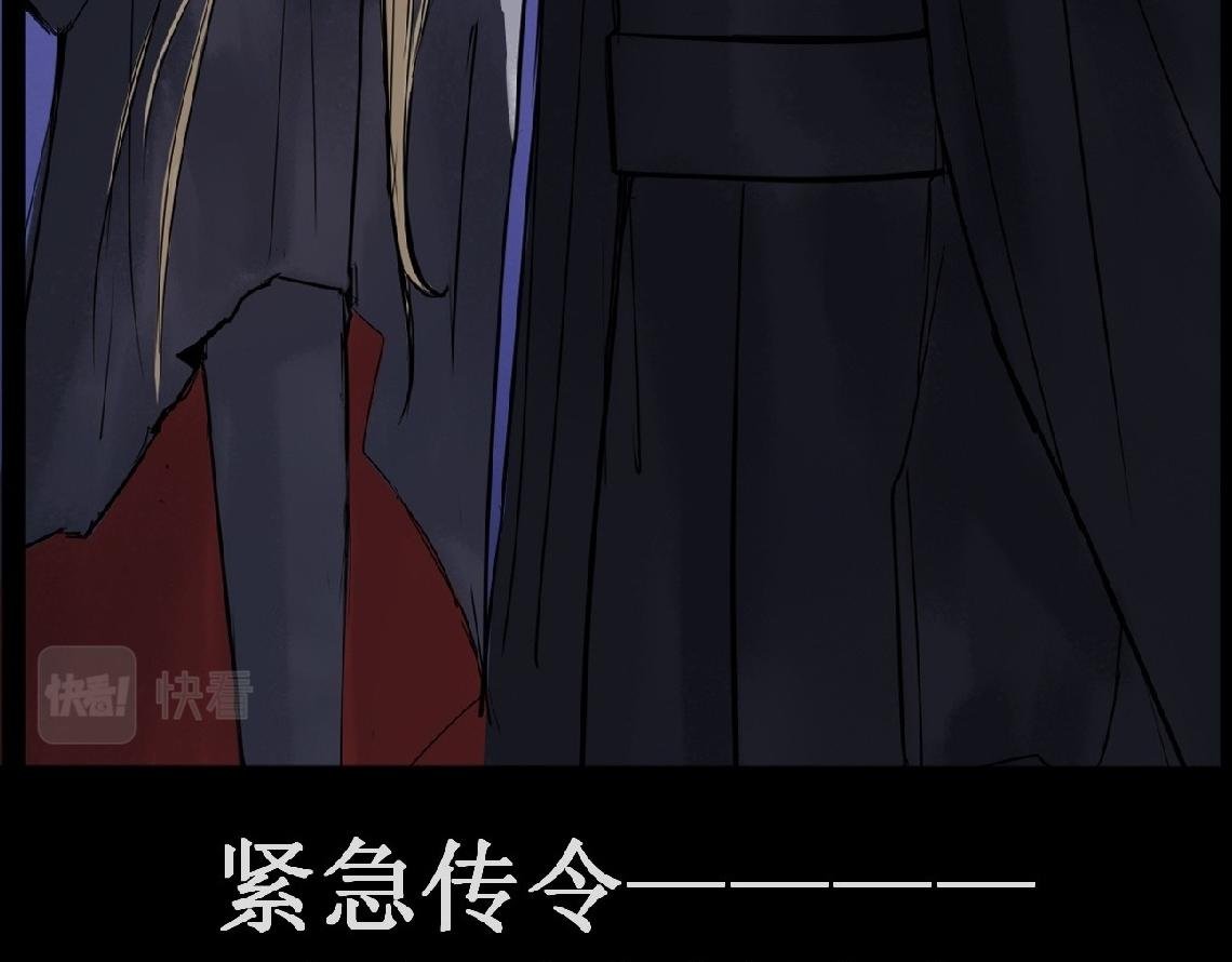 开篇 阴谋笼罩之地