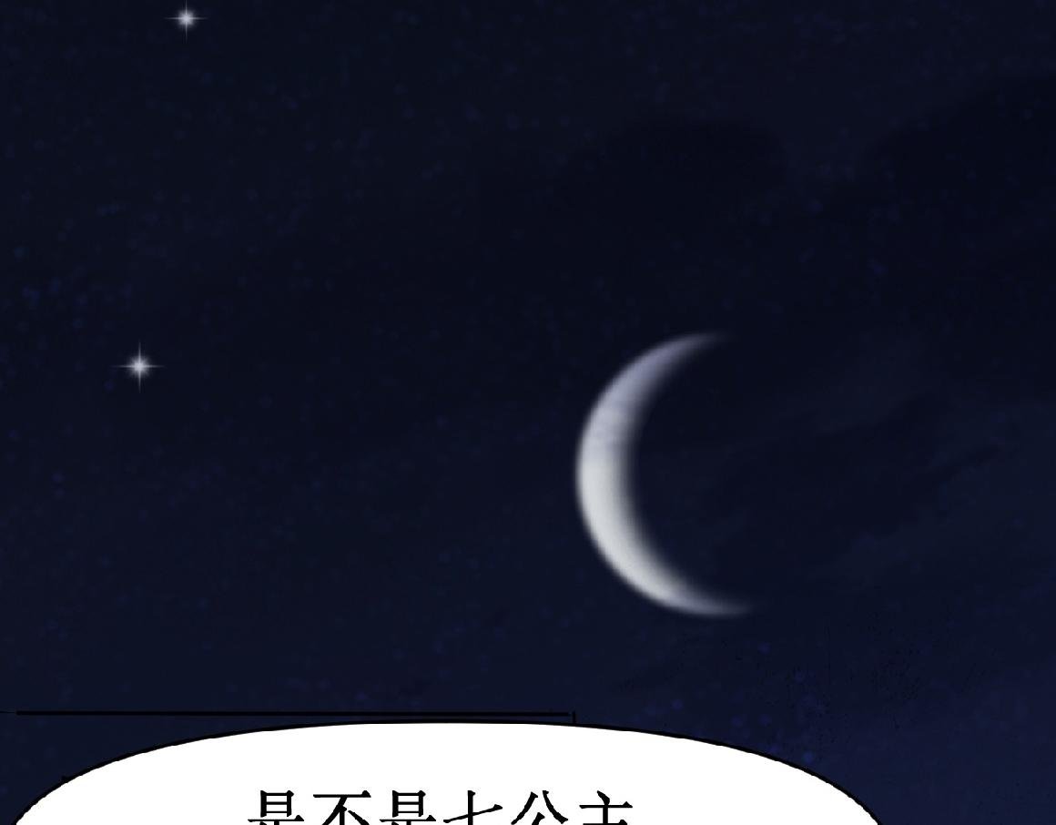 开篇 阴谋笼罩之地