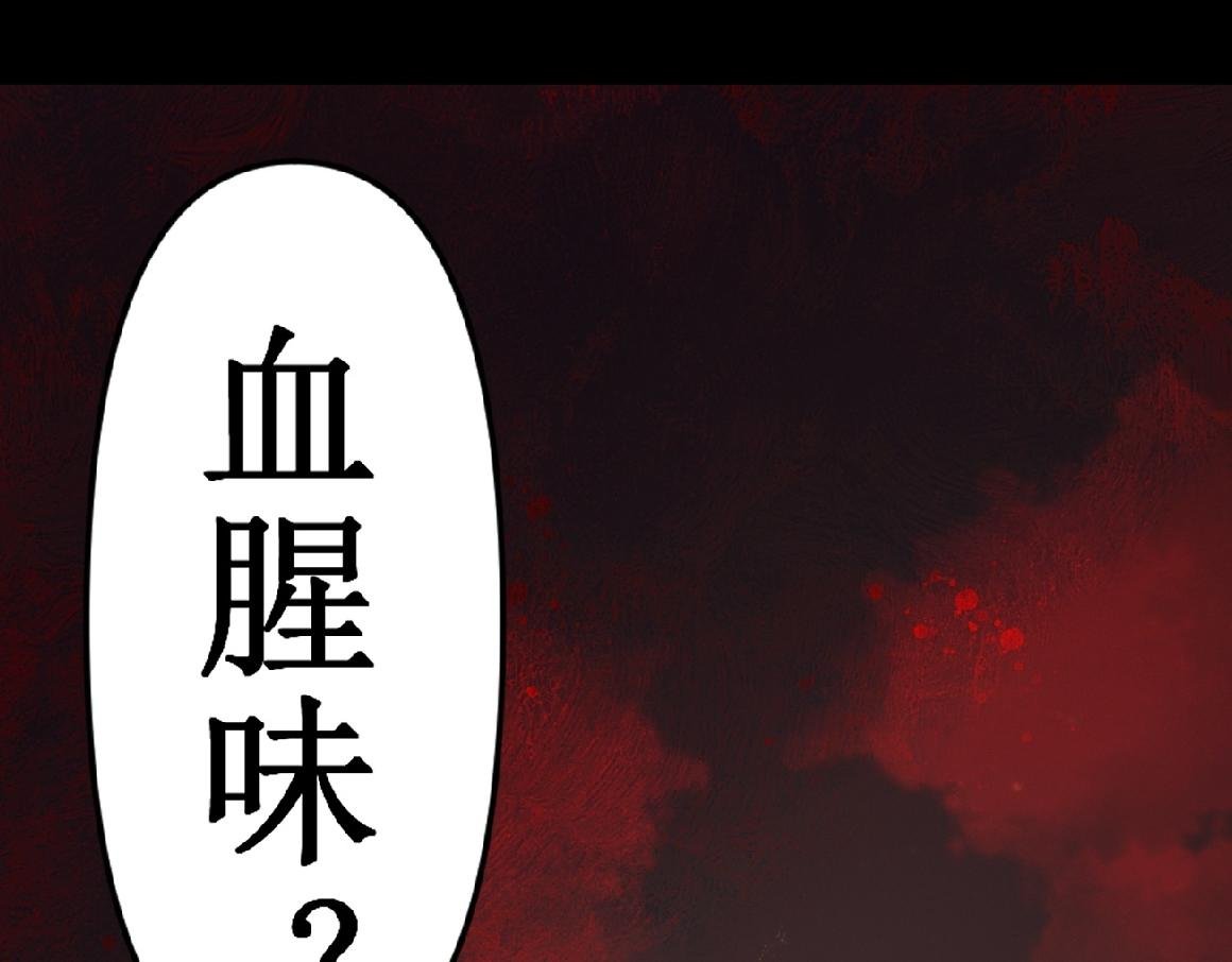 开篇 阴谋笼罩之地