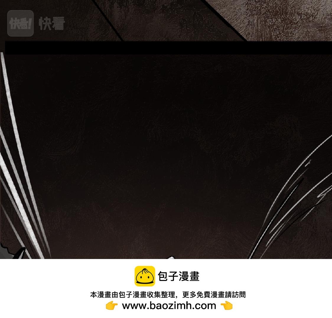 开篇 阴谋笼罩之地