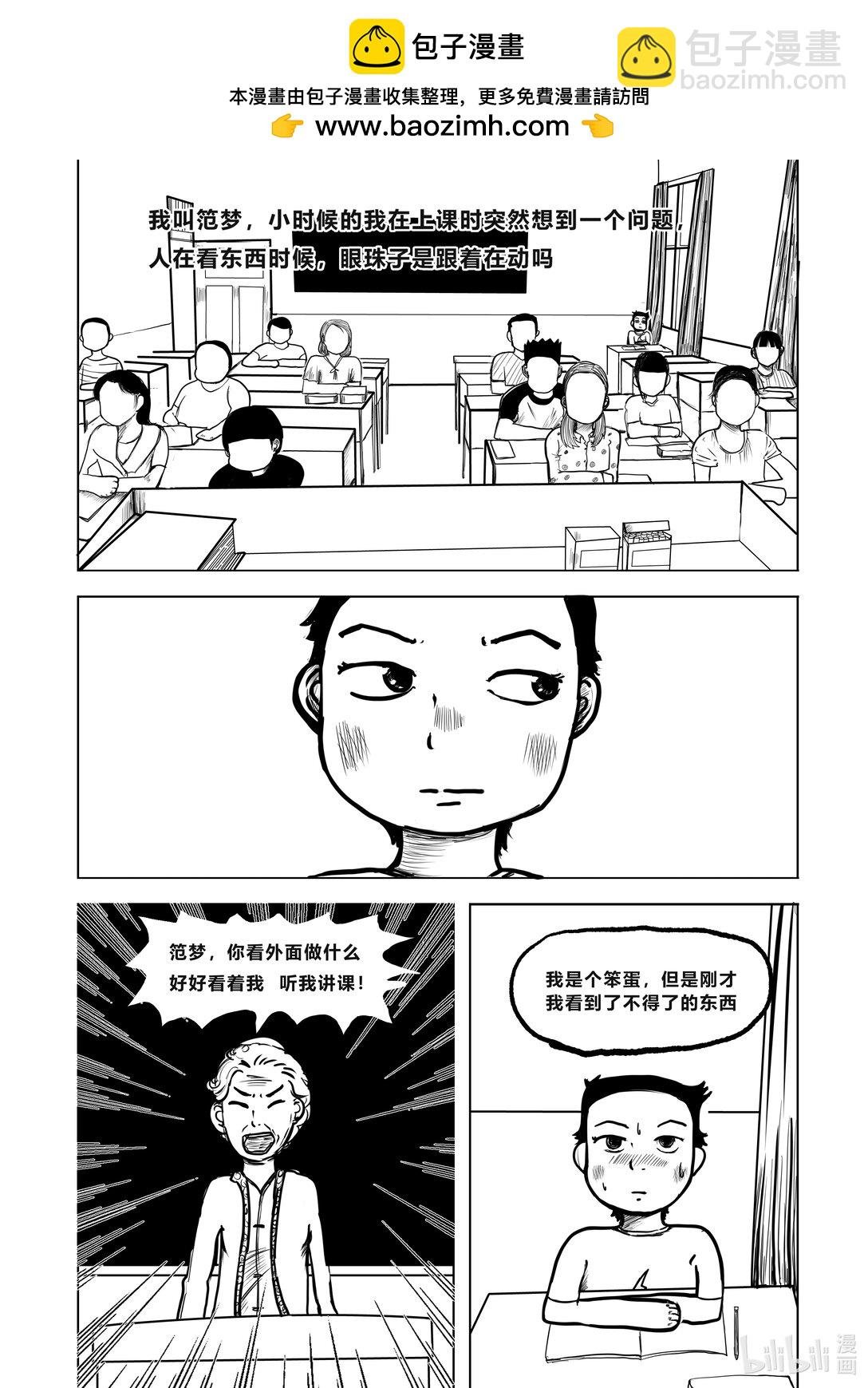 童年 童年与回忆