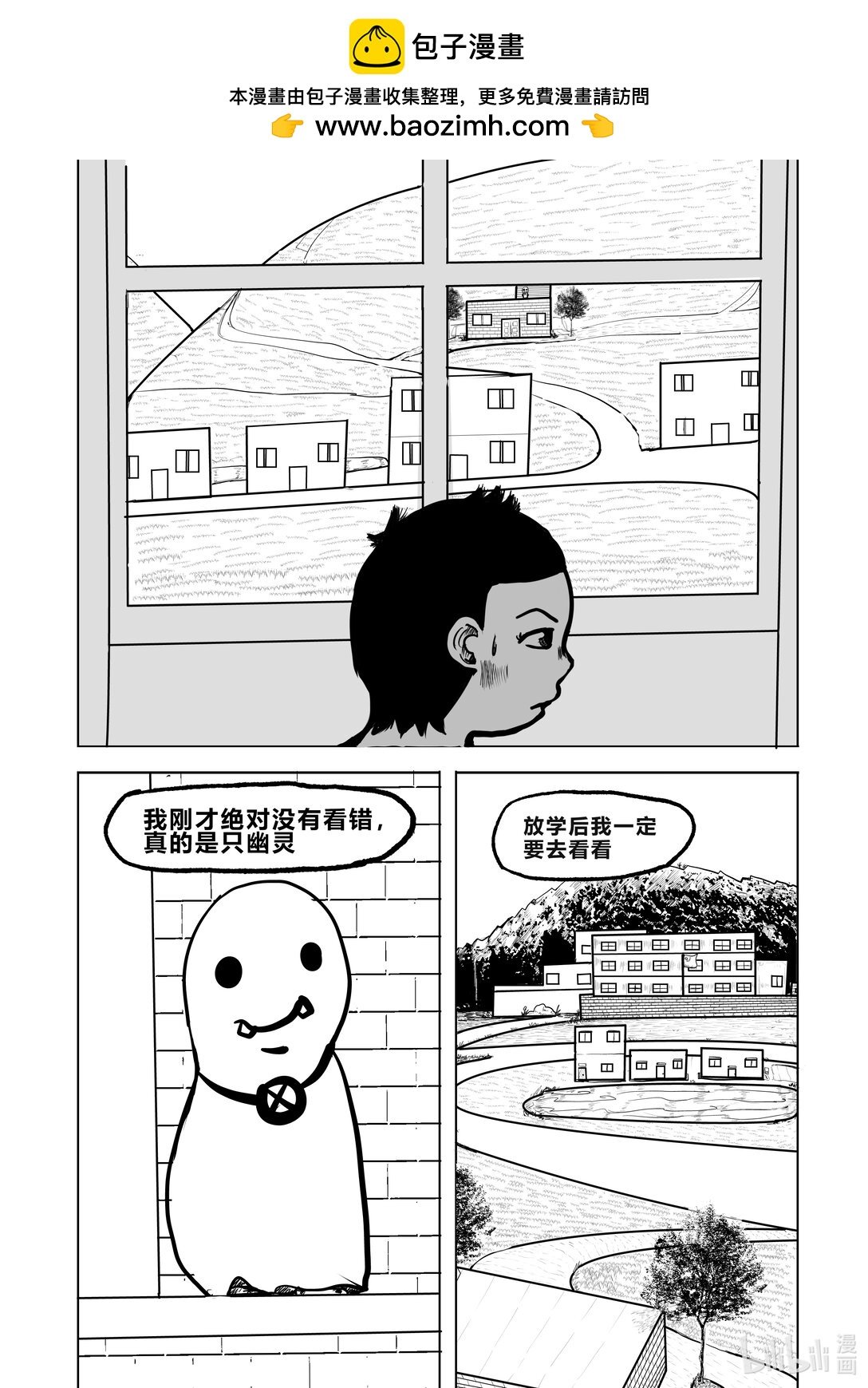 童年 童年与回忆