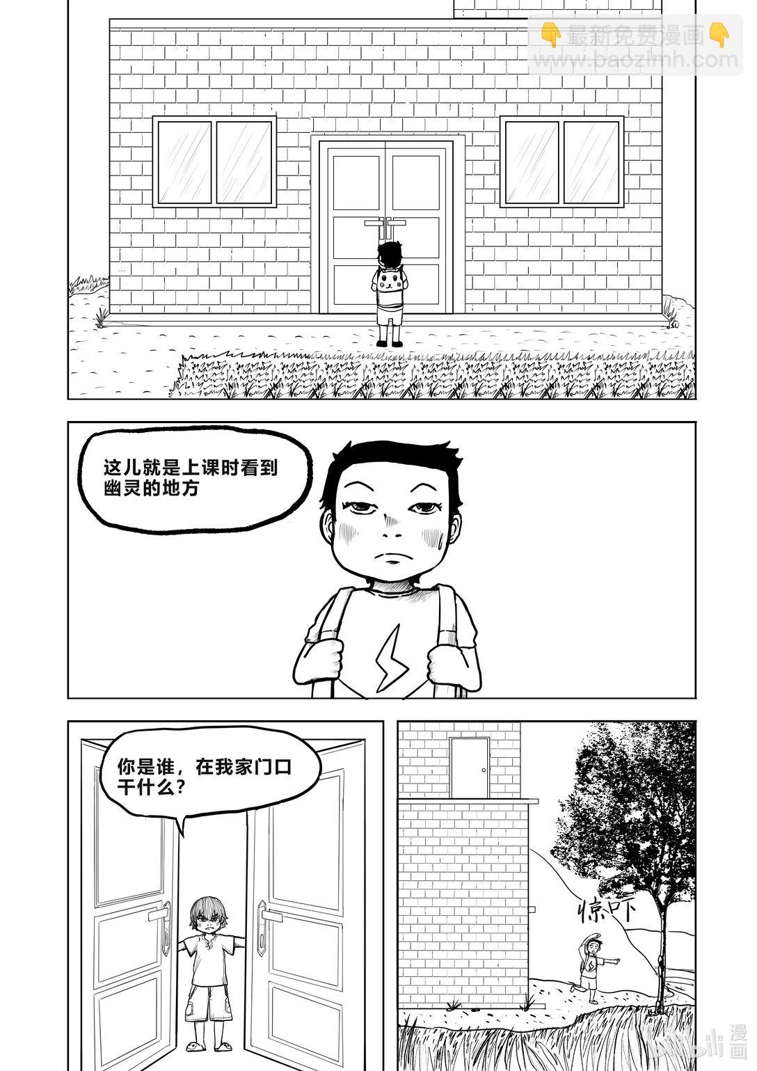 童年 童年与回忆