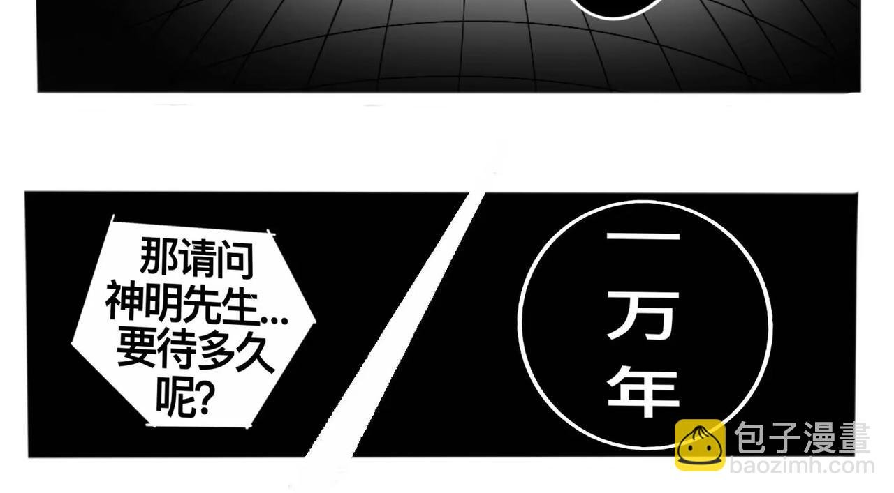 彩蛋【非正片】