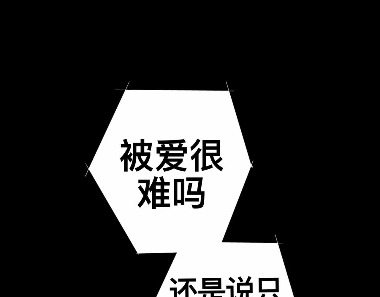 彩蛋【非正片】