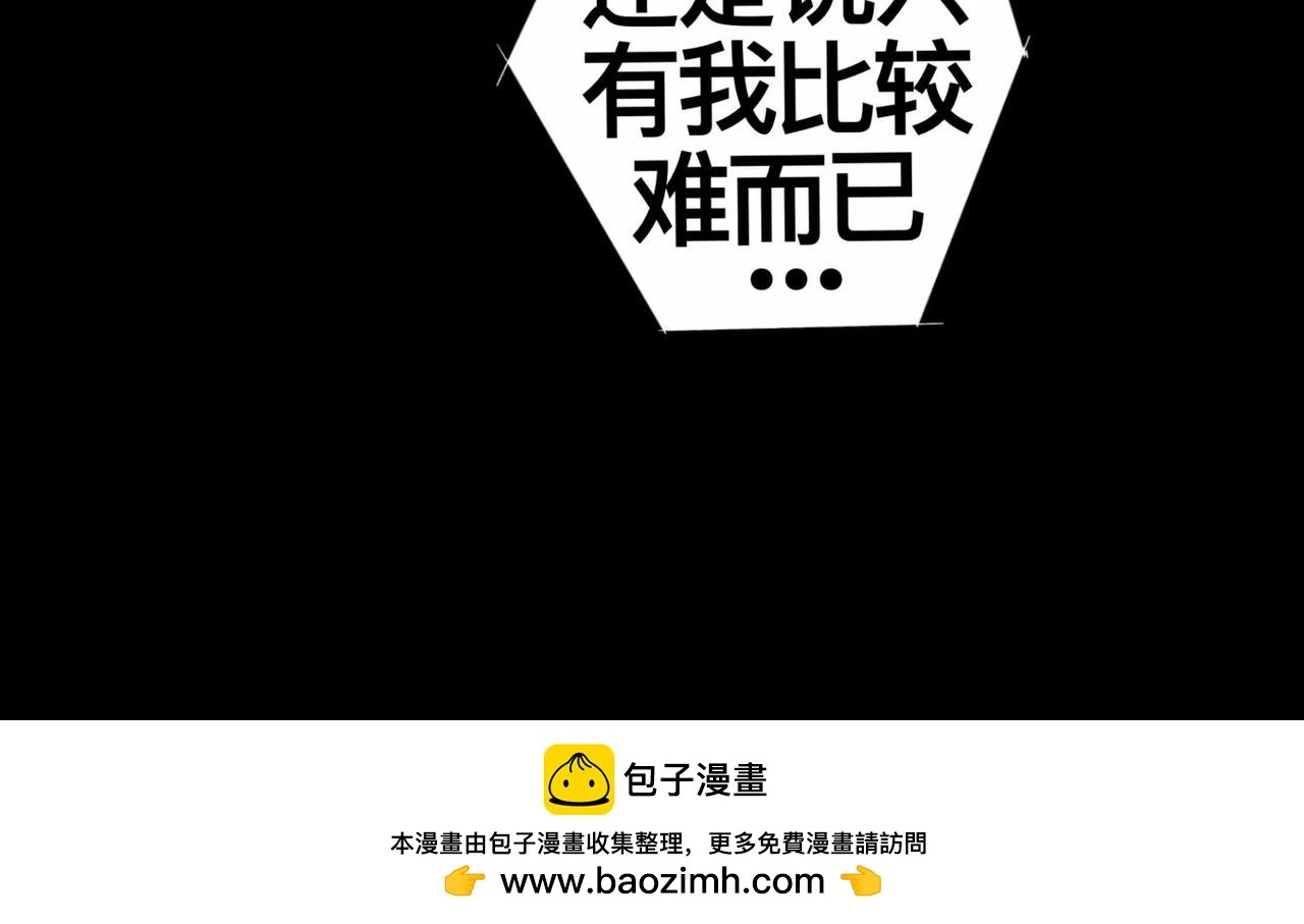 彩蛋【非正片】