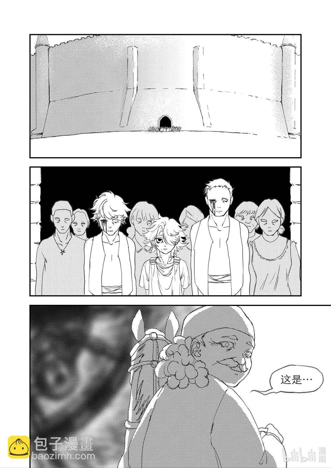 正文 来无回之都