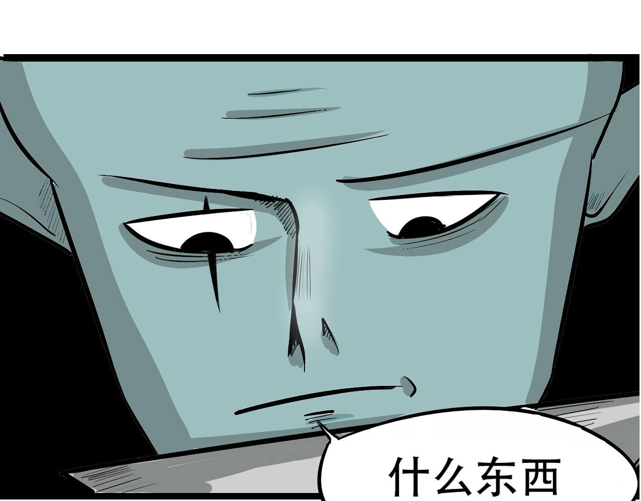 天上掉下个外星人