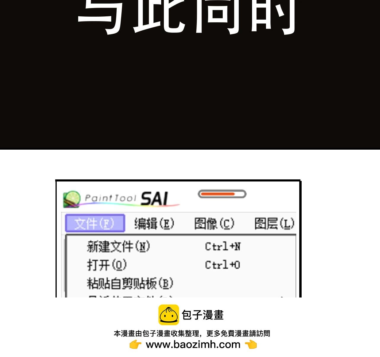 天上掉下个外星人