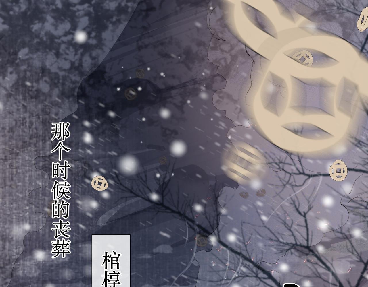 葬礼上的神秘男人