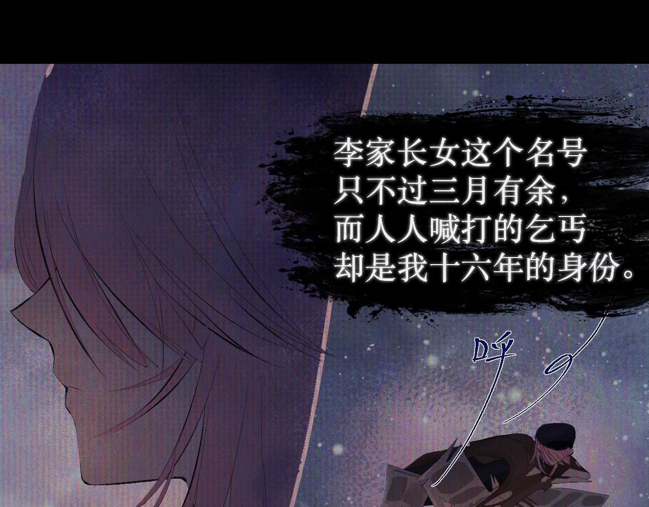 葬礼上的神秘男人