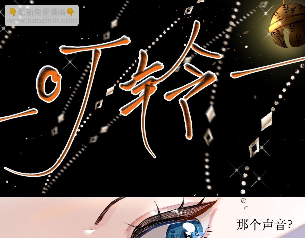 葬礼上的神秘男人