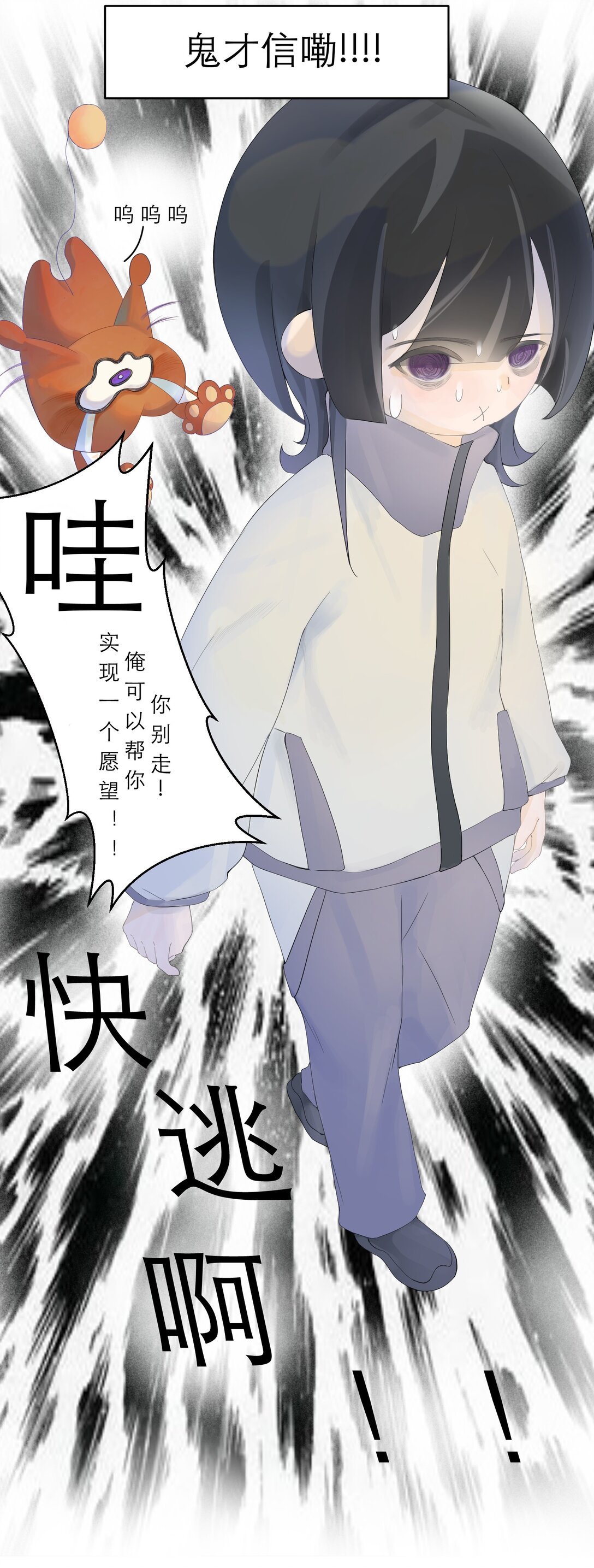 01 魔法猫咪小汤