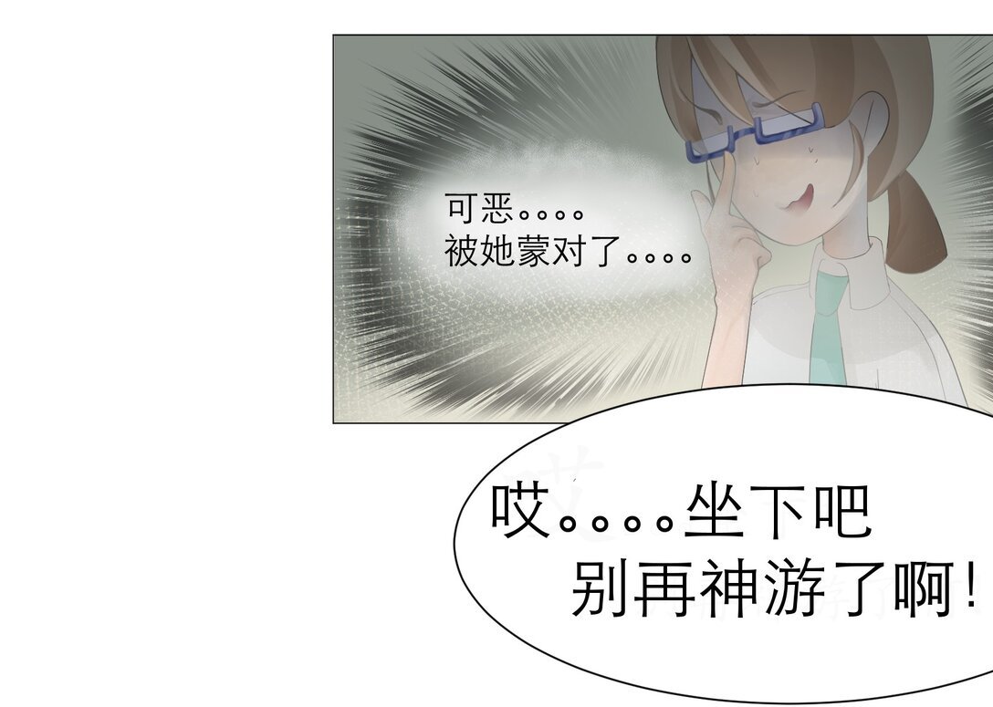 01 魔法猫咪小汤