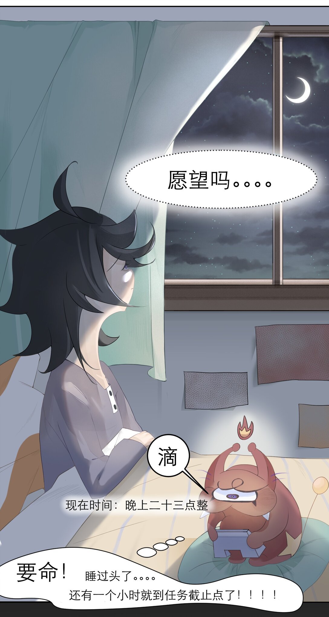 01 魔法猫咪小汤
