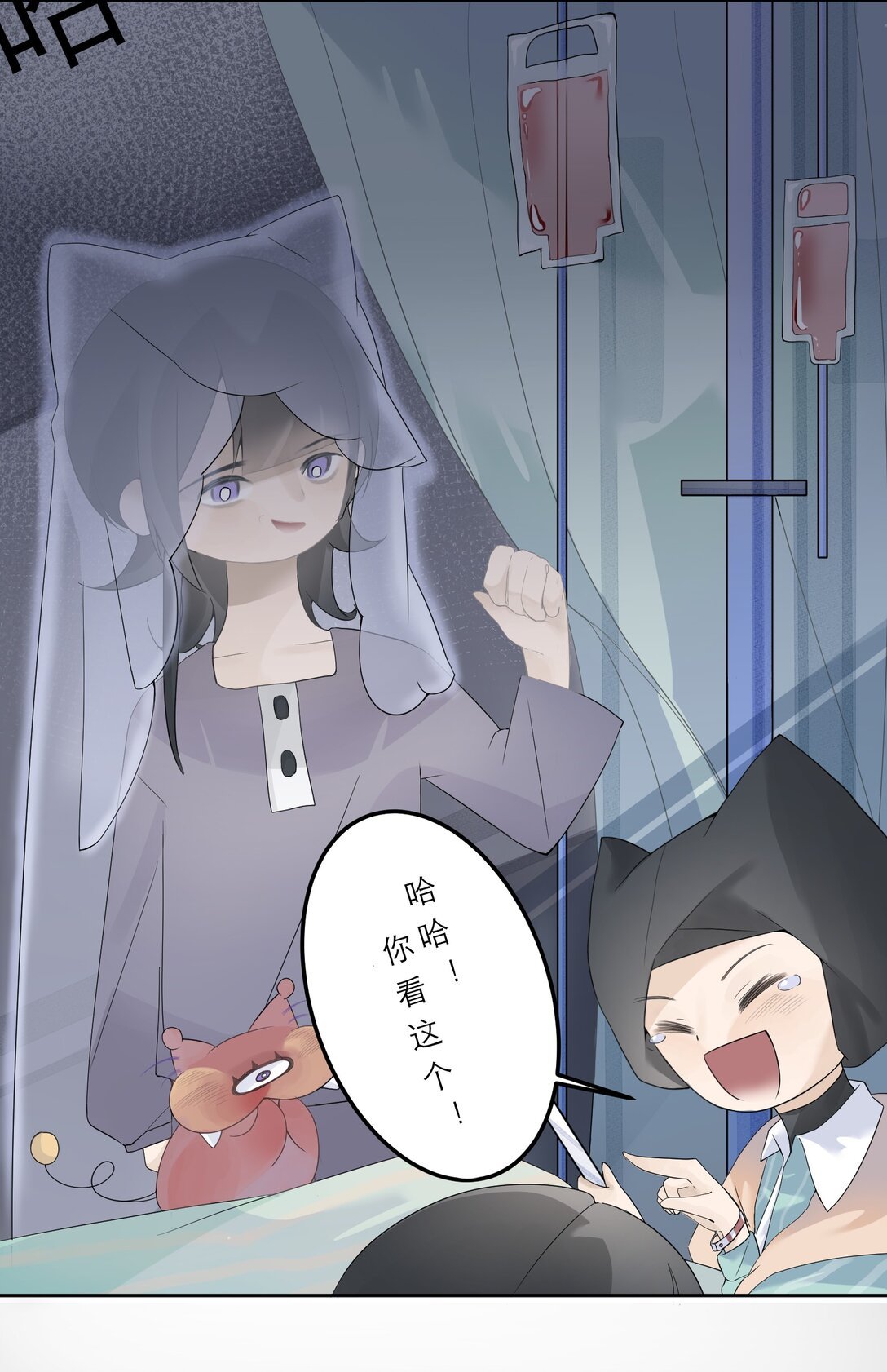 01 魔法猫咪小汤