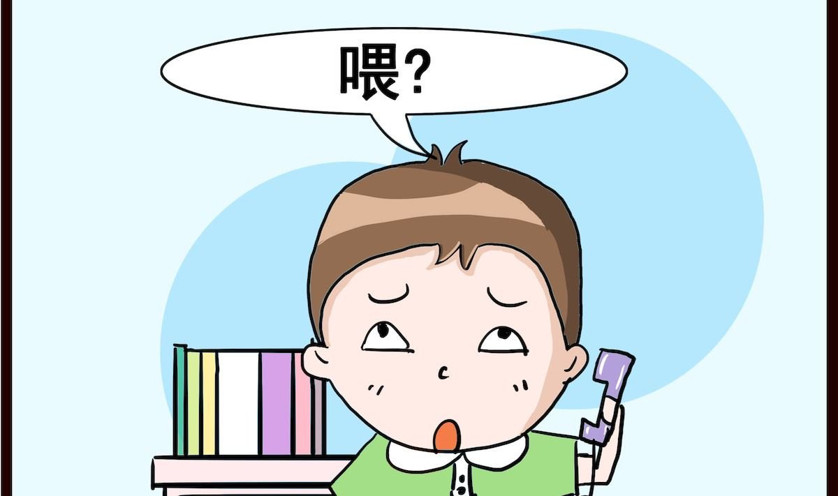 第013话 充话费