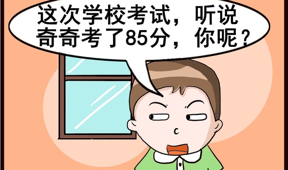 第024话 多一点