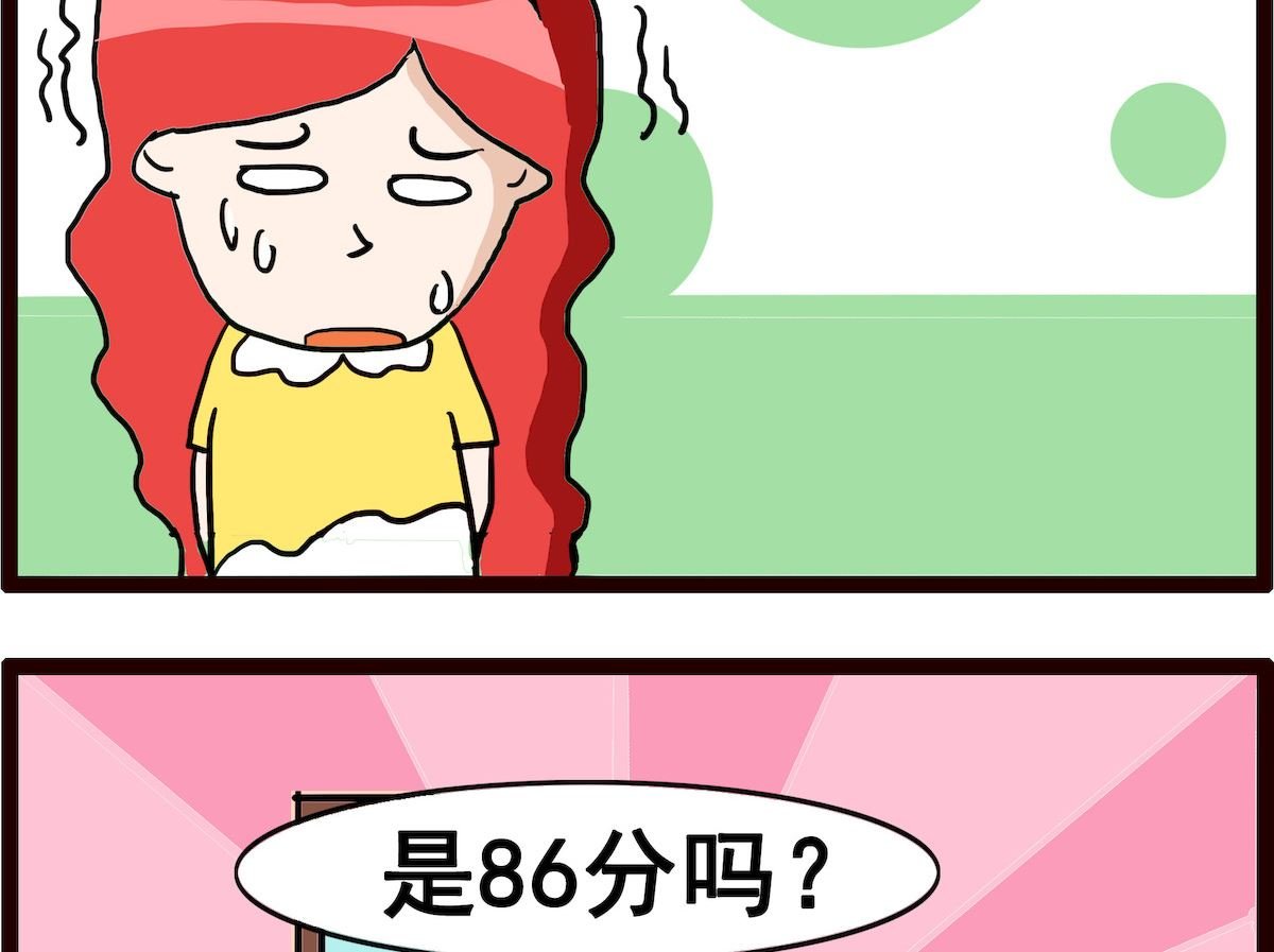 第024话 多一点