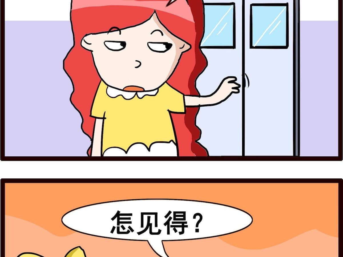 第031话 规矩