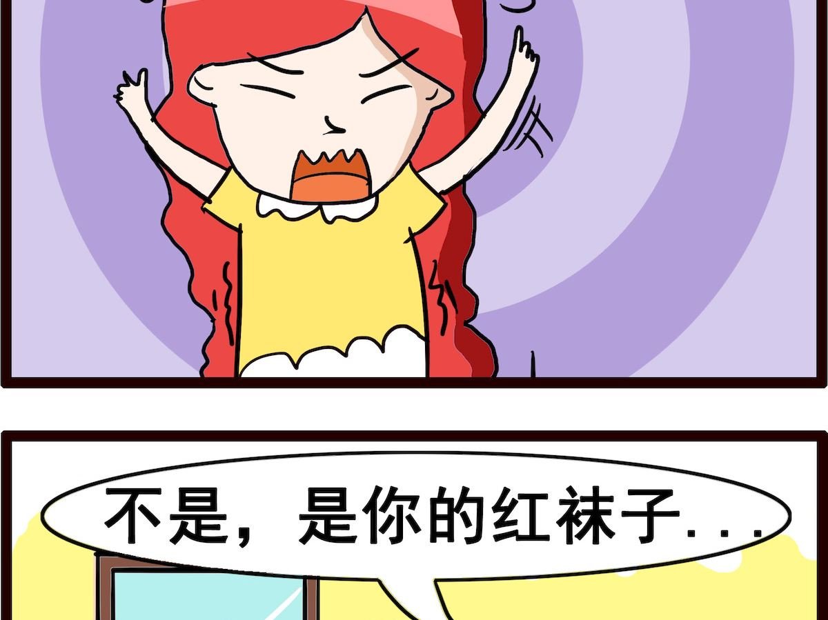 第005话 本命年
