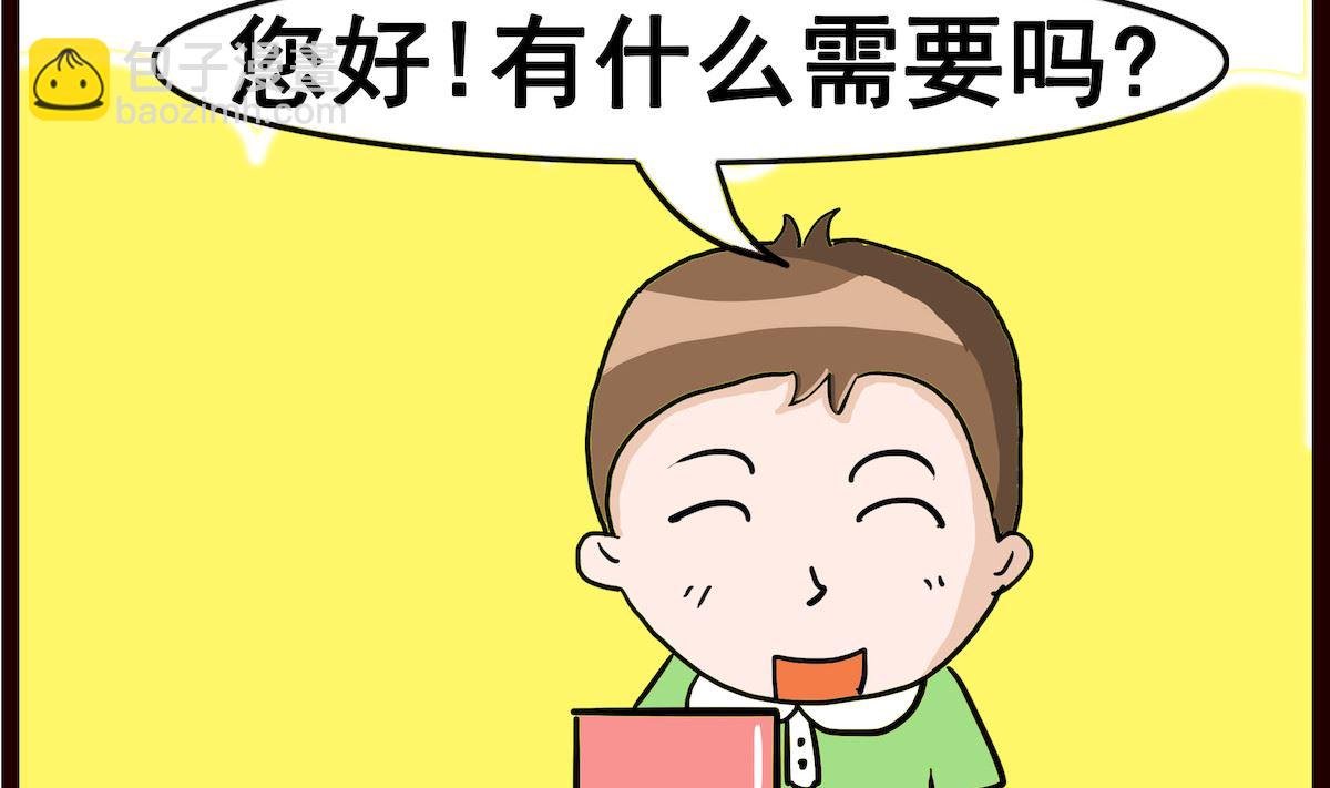第006话 避免潮湿