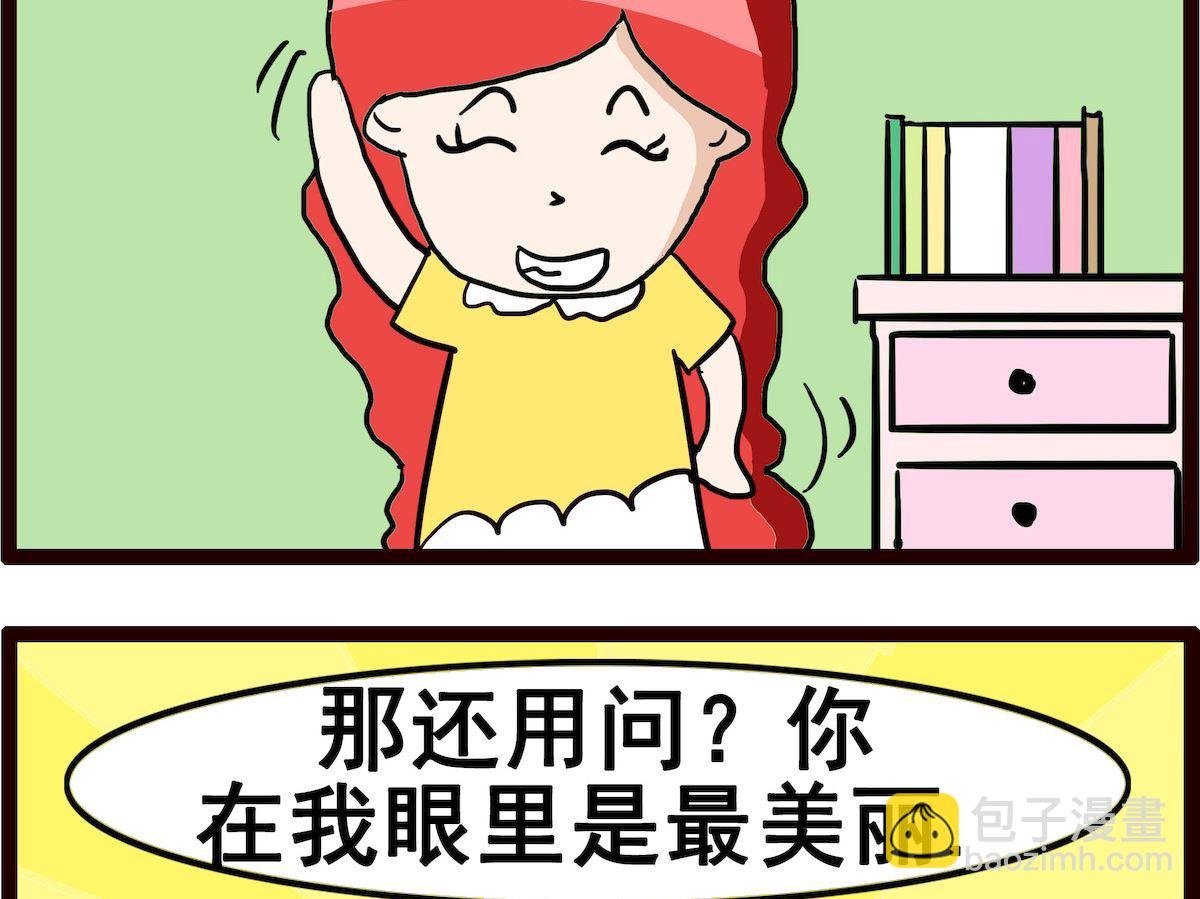 第093话 与众不同