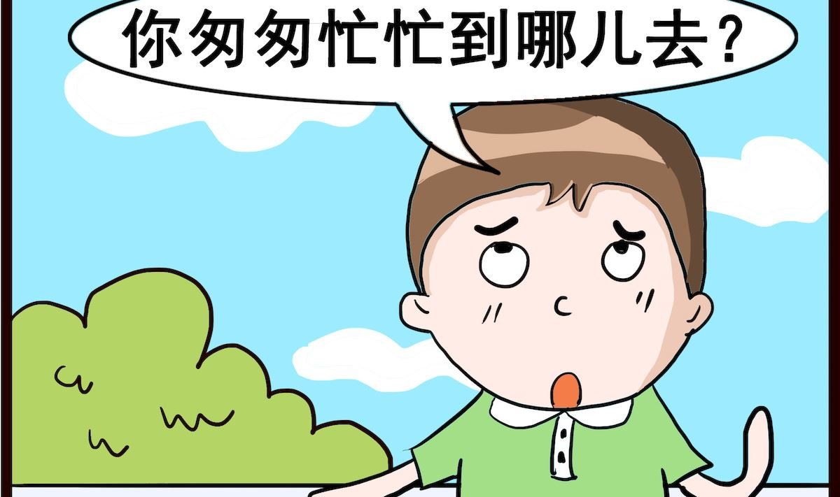 第095话 着急